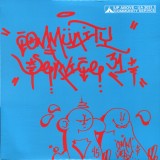 Community Service - Authentic 12" Community Service - Authentic 12"