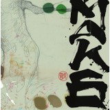 DJ Mako - Blu / Ash / Look 7" DJ Mako - Blu / Ash / Look 7"