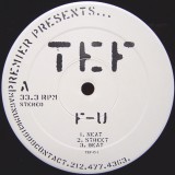 Tef - F-U / Comin At Cha 12" DJ Premier Tef - F-U / Comin At Cha 12" DJ Premier