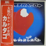 Karthago - Love Is A Cake (JAP) LP